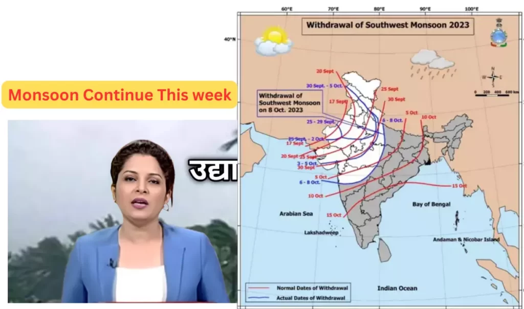 Monsoon Continue This week